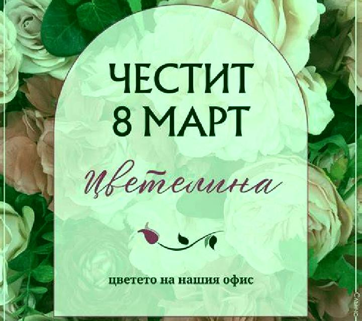 Cristina 2 Castelflorite escort