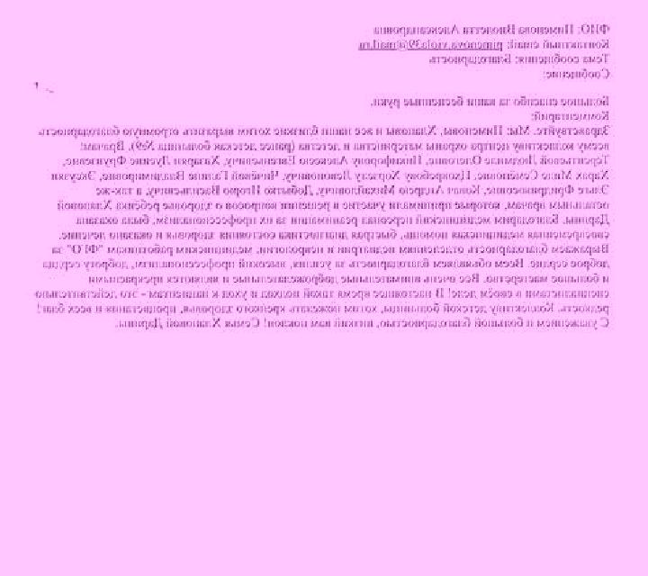 Lola 3 Alforja escort