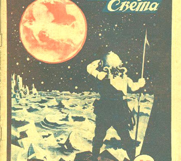 Luna 3 Ourol escort